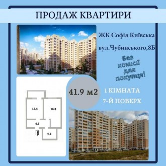 Продається 1-кімнатна квартира на тихій вулиці Чубинського,8Б
в сучасному ЖК Со. . фото 2