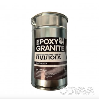 Эпоксидный наливной пол Epoxy Granitte 4.5 кг
Жидкий эпоксидный пол без пузырько. . фото 1