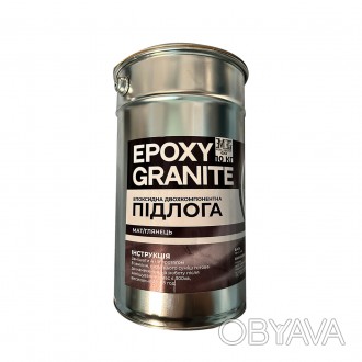 Эпоксидный наливной пол Epoxy Granitte 10 кг
Жидкий эпоксидный пол без пузырьков. . фото 1