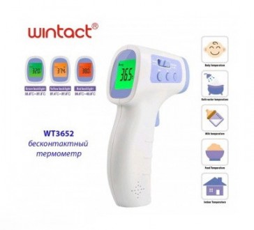 Бесконтактный инфракрасный медицинский термометр (пирометр) 0~100°C, WINTACT WT3. . фото 4