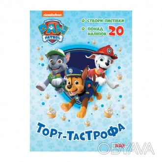  Вага:0.000. Розміри:20.0 x 1.0 x 27.0. Упаковка:Без пакування. Розмір упаковки:. . фото 1