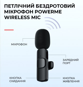 Беспроводной петличный микрофон для Android, Type-C - это радиомикрофон, который. . фото 4