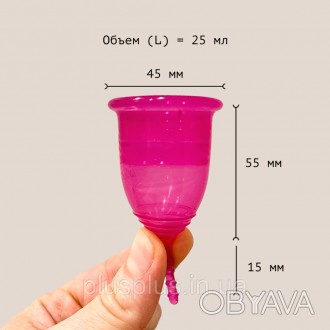 
Менструальная чаша (капа)– это специальный колпачок, изготовленный из 100% меди. . фото 1