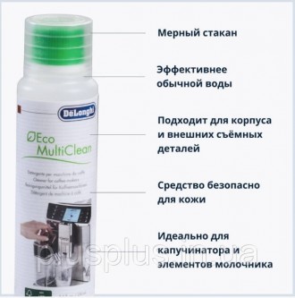 
 Это оригинальная жидкость, очиститель от компании DeLonghi 250 ml. (5513281861. . фото 9