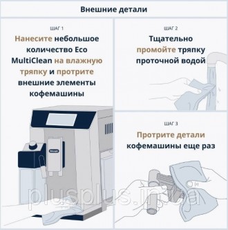 
 Это оригинальная жидкость, очиститель от компании DeLonghi 250 ml. (5513281861. . фото 7