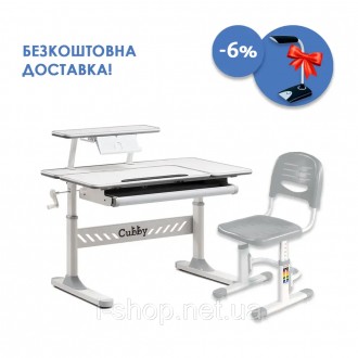 Комплект для подростка парта-трансформер Cubby Tulipa Grey + стул FunDesk SST3L . . фото 2