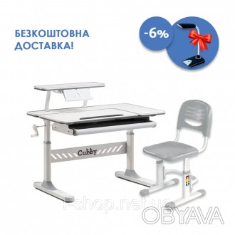 Комплект для подростка парта-трансформер Cubby Tulipa Grey + стул FunDesk SST3L . . фото 1