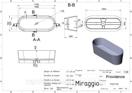 Miraggio пропонує великий вибір ванн із композитних матеріалів. Овальна;Чаша Ван. . фото 3
