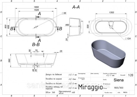 Miraggio пропонує великий вибір ванн із композитних матеріалів. Овальна;Чаша Ван. . фото 9