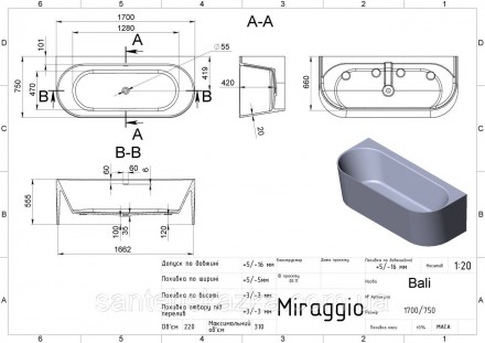 Miraggio пропонує великий вибір ванн із композитних матеріалів. Овальна Ванна BA. . фото 3