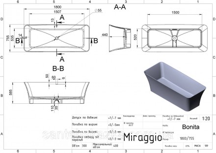 Miraggio пропонує великий вибір ванн із композитних матеріалів. Прямокутна;Чаша . . фото 3
