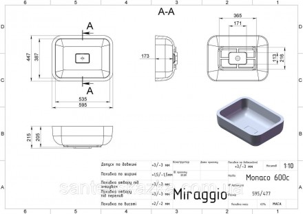 Умивальник MONACO MIRAGGIO зі штучного каменю - це практичне рішення для санвузл. . фото 3