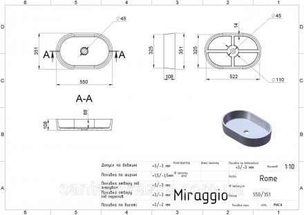 Умивальник ROME MIRAGGIO зі штучного каменю - це практичне рішення для санвузла . . фото 3