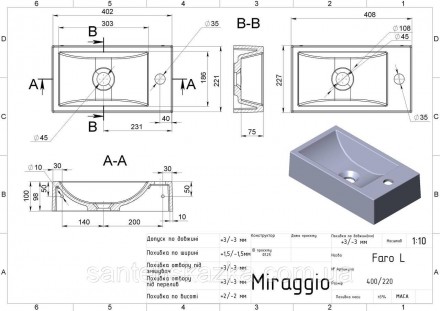 Умивальник FARO L MIRAGGIO зі штучного каменю - це практичне рішення для санвузл. . фото 3