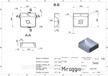 Умивальник SEED MIRAGGIO зі штучного каменю - це практичне рішення для санвузла . . фото 3