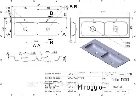 Умивальник DELLA 1100-2 MIRAGGIO зі штучного каменю - це практичне рішення для с. . фото 3