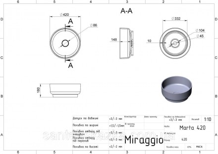 Умивальник MARTA 420 MIRAGGIO зі штучного каменю - це практичне рішення для санв. . фото 3