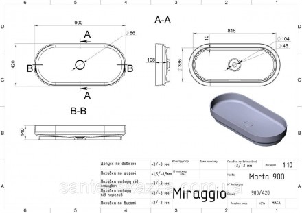 Умивальник MARTA 900 MIRAGGIO зі штучного каменю - це практичне рішення для санв. . фото 3
