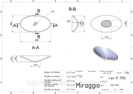 Умивальник LEX R MIRASOFT MIRAGGIO зі штучного каменю - це практичне рішення для. . фото 3