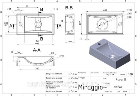Умивальник FARO R MIRASOFT MIRAGGIO зі штучного каменю - це практичне рішення дл. . фото 3