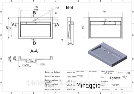 Умивальник AGNESS 750 MATT MIRAGGIO зі штучного каменю - це практичне рішення дл. . фото 3