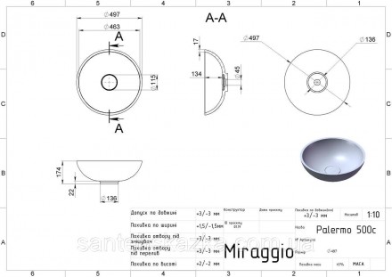 Умивальник PALERMO MATT MIRAGGIO зі штучного каменю - це практичне рішення для с. . фото 3