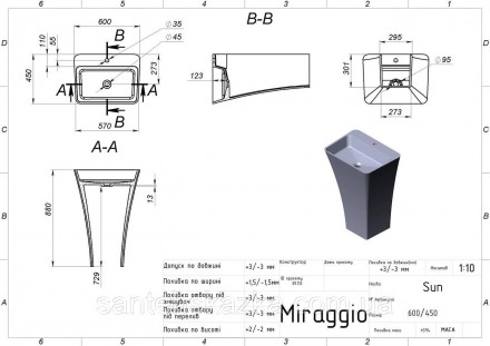 Умивальник SUN MIRAGGIO зі штучного каменю - це практичне рішення для санвузла д. . фото 3