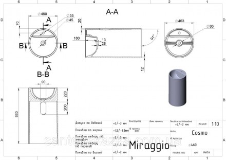 Умивальник COSMO MIRASOFT MIRAGGIO зі штучного каменю - це практичне рішення для. . фото 3