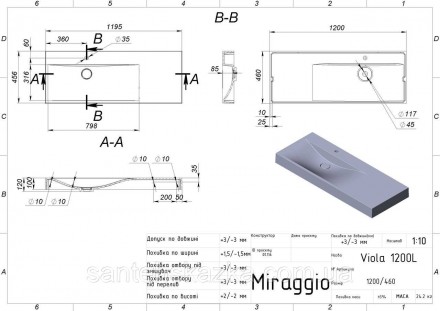 Умивальник VIOLA 1200 L MIRAGGIO зі штучного каменю - це практичне рішення для с. . фото 3