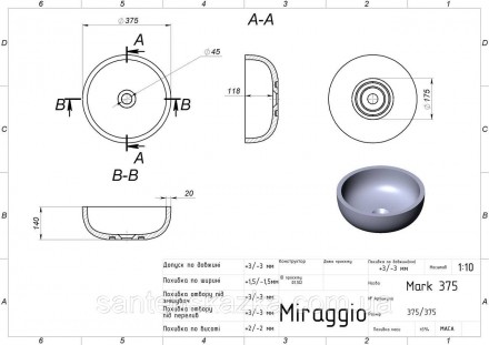 Умивальник MARK 375 MIRAGGIO зі штучного каменю - це практичне рішення для санву. . фото 3