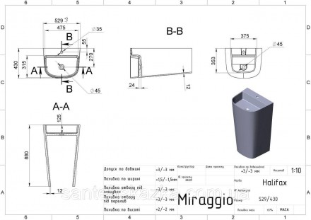 Умивальник HALIFAX MIRAGGIO зі штучного каменю - це практичне рішення для санвуз. . фото 3