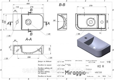 Умивальник KO R MIRAGGIO зі штучного каменю - це практичне рішення для санвузла . . фото 3