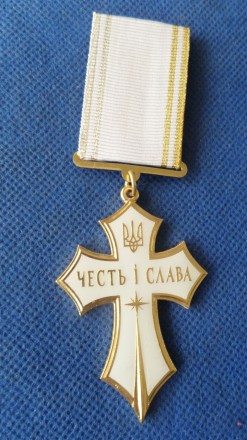 Знак народної пошани Хрест громадянських заслуг з посвідченням у футлярі
Працівн. . фото 4