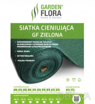 Сетка затеняющая темно-зелена GARDEN FLORA 3*50 м, 60%