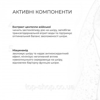 Набір в який входять усі необхідні засоби для щоденного догляду за обличчям з жи. . фото 8