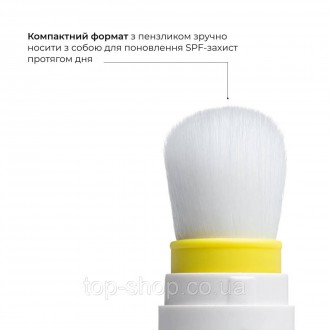 Набір з високим ступенем захисту шкіри обличчя SPF 50+ від шкідливого впливу сон. . фото 4