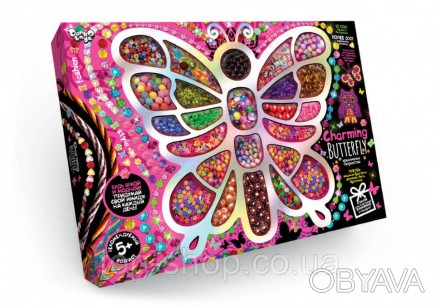 Дитячий розширений набір для творчості бісер "Charming Butterfly" 7269DT, призна. . фото 1