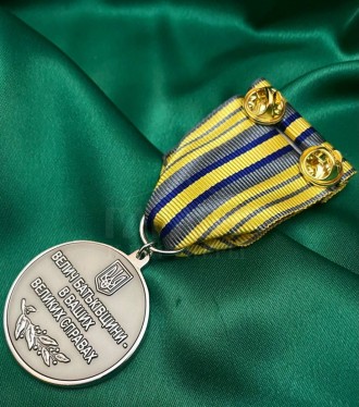 Медаль За воїнську доблесть з посвідченням
Характеристики:
Технологія виготовлен. . фото 3