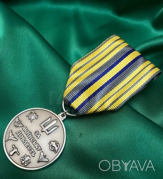 Медаль За воїнську доблесть з посвідченням
Характеристики:
Технологія виготовлен. . фото 1