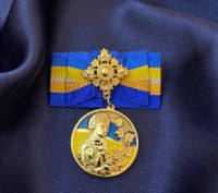 Медаль "За мудрість та вірність в сім'ї" з Бантиком є виразом вдячності та визна. . фото 2