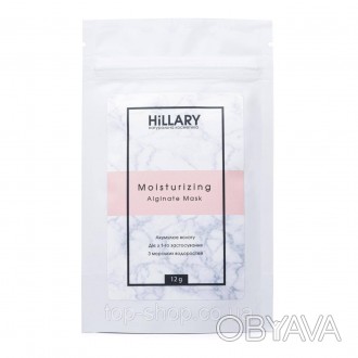 Альгінатна зволожуюча маска HILLARY Moisturizing Alginate Mask: глибоко живить і. . фото 1