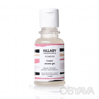 Натуральний крем-гель для душу Hillary POWDER Cream Shower Gel, 500ml: завдяки к. . фото 1
