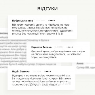 Літній набір для обличчя - твій незамінний комплекс у догляді за шкірою під час . . фото 7