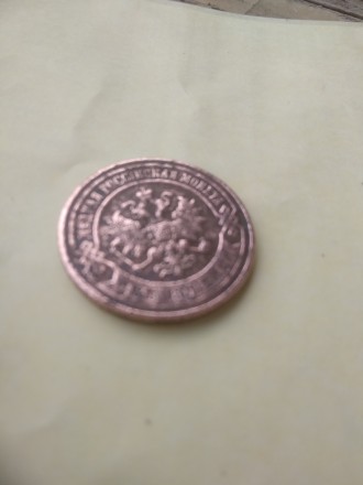 Монета 1899 года, 2 копейки,
 есть монеты СССР разных годов. . фото 3