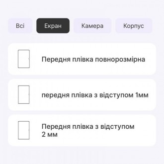 Полиуретановая защита - это специально разработанная бронепленка для защиты. Пле. . фото 3