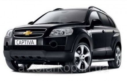 Защита двигателя для автомобиля:
Chevrolet Captiva (2006-2011) Кольчуга
Защищает. . фото 3