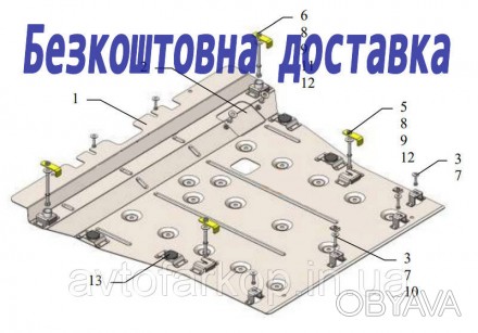 Защита двигателя для автомобиля:
Lexus NX 450 h (2021-) Кольчуга
Защищает двигат. . фото 1