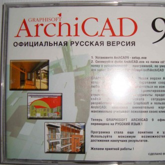 CD disk for PC Компьютерный диск Самоучитель ArhiCAD 9
 - ознакомительніе верси. . фото 3