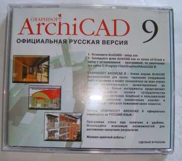 CD disk for PC Компьютерный диск Самоучитель ArhiCAD 9
 - ознакомительніе верси. . фото 6