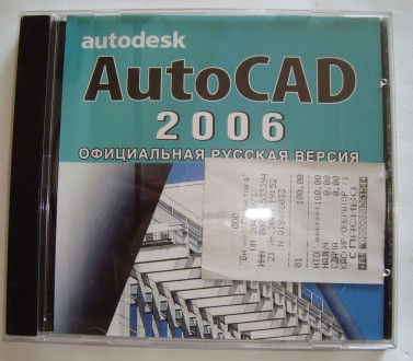 CD disk for PC Компьютерный диск Самоучитель AutoCAD 2006
ознакомительные верси. . фото 5